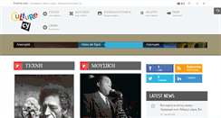 Desktop Screenshot of culturecy.com
